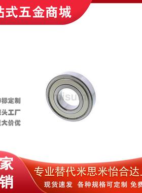 B SB 682 683 684 685 686 687 688 ZZ AZZ不锈钢 C-小径滚珠轴承
