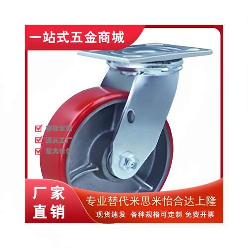 替代C-HLSB100/125UF脚轮