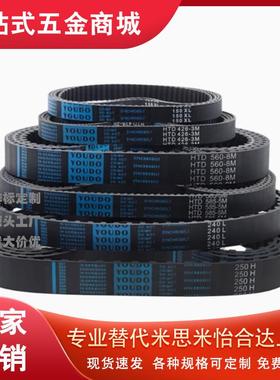 上隆橡胶同步带RBTS2M/S3M/S5M/S8M-30齿-040/060/100同步带替换