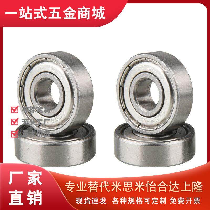 滚子轴承随动器 BPS71/72-d6-d8-d10-d12-d15-d17-d20-d25-d30-PP