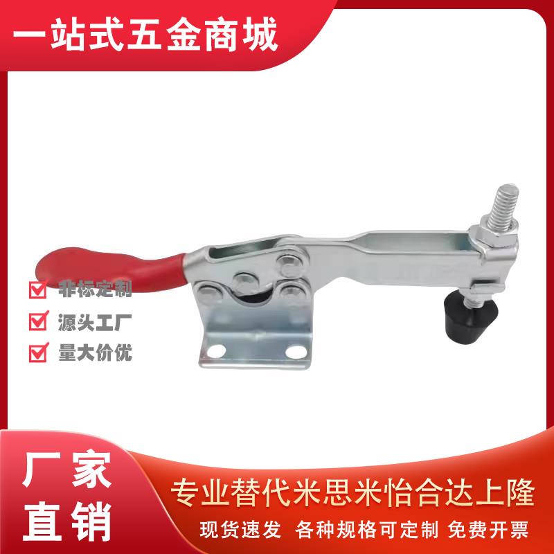 CH GH-201 201A 201B 201C 225DHB 304不锈钢 快速夹具 夹钳