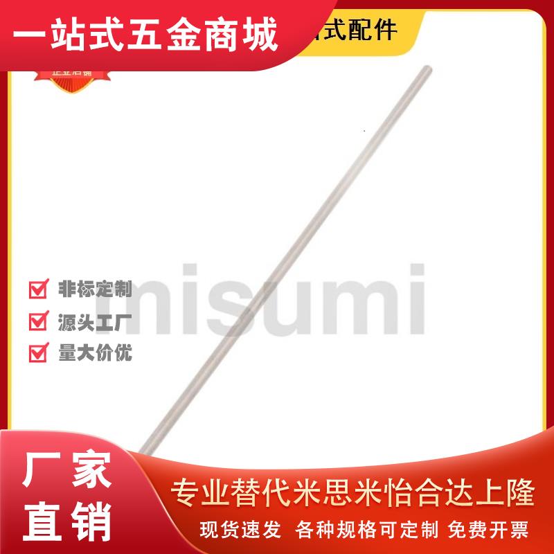 现货模具冷却管WCP3 4 5黄铜运水管WCSP6 8 10公制牙不锈钢运水针