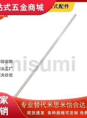 现货模具冷却管WCP3 4 5黄铜运水管WCSP6 8 10公制牙不锈钢运水针