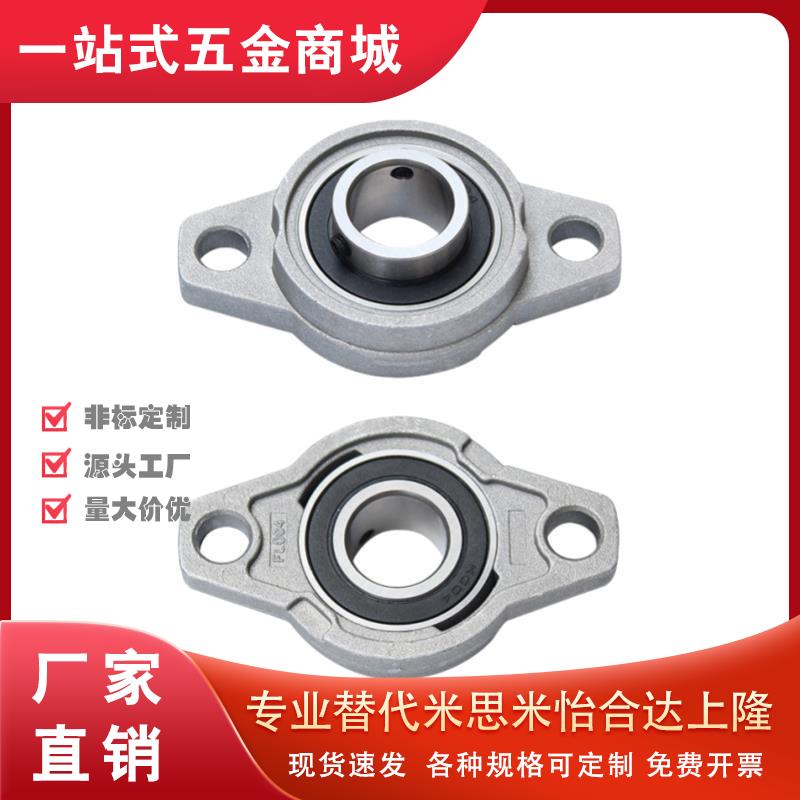 带座轴承座PBRSX25菱形法兰c-HBT30 HBR HBRS20 HBRSX10 12 15 17