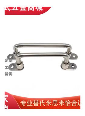 不锈钢折叠活动拉手配电柜门设备提手XAE66-L138/L158 XAE67