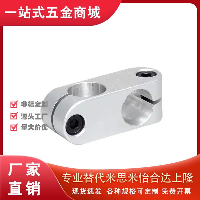 倒圆弧十字夹 支柱固定夹 ALKC/ALKW6/8/10/12/15/16/18/20/25/30