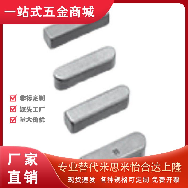 替代KESS4/5-8/10/12/15/16/18/20/22/25/28/30/35/40/45/50/60平