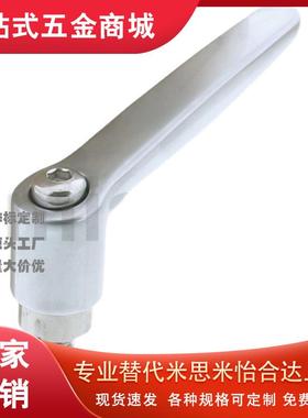 替代替代米斯米不锈钢固定把手CLCF CLCM4/CLCM5/6-12/16/20/25/3