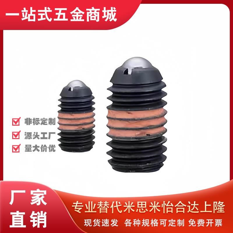 替代米斯米球头柱塞 BPJ/BSJ3/4/5/6/8/10/12/16
