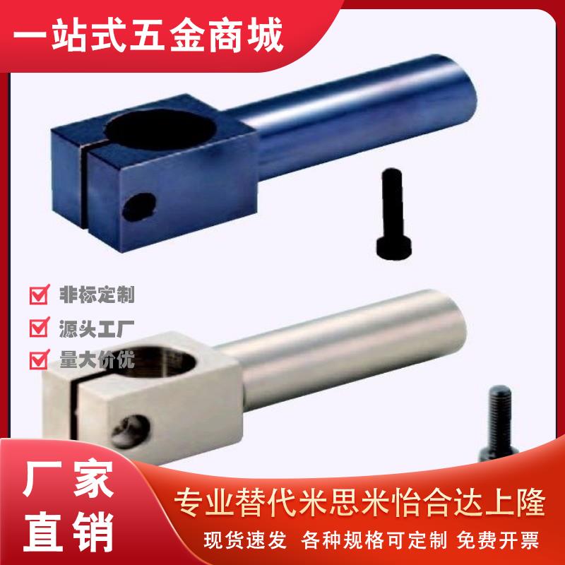 KLKA MKA8 10 12 15 20 25 30 35-12 30 50 70支柱固定夹 悬臂型