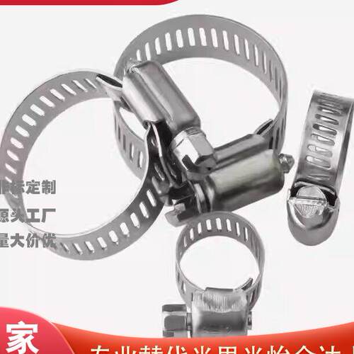 BLE012345-869喉箍BLE0