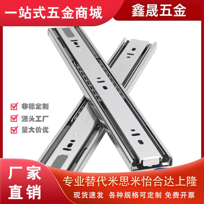 不锈钢两段滑轨两节导轨C-SSRN36Y12/14/16/18/20/22/24/26/28