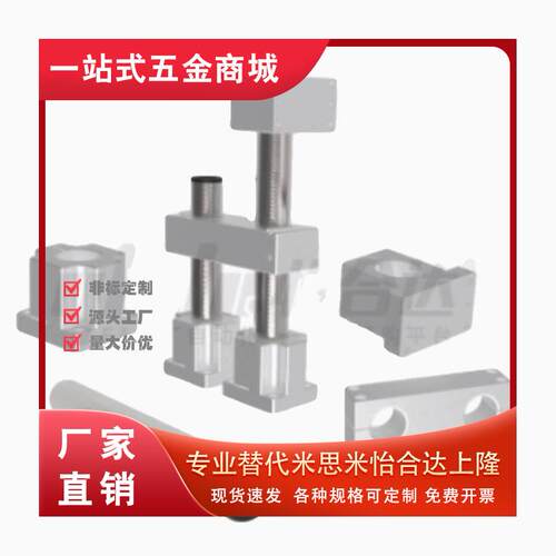 机构安装组件ZCD01-D356