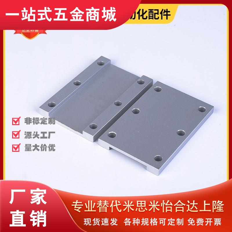 ECY11-S5M-150/51同步带用250金属件S3M/S8M/T5/T10/MXL/XL/H-200