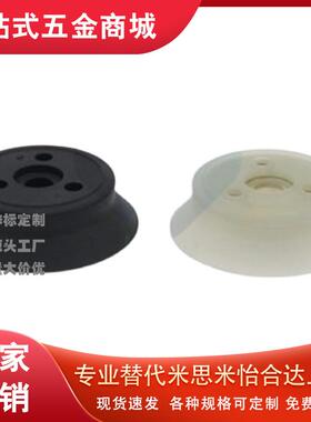 上隆款MSFN/MSFS-32/40/50/63/80/100/125平型-工业重载真空吸盘