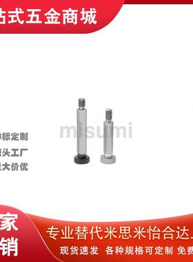 LSMSB5.5-10/FSMSB12等高LMSB5螺丝LMSBG6/LMSBH8/FMSB4/FMSBG6.5