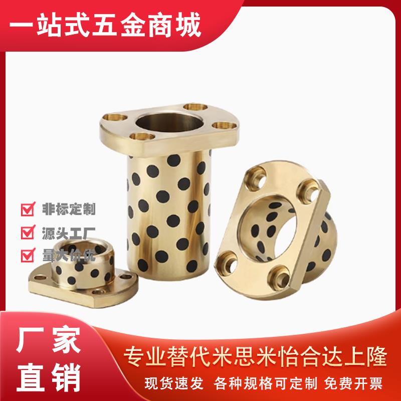 无油衬套OFR04-d6-d8-d10-d12-d13-L15-L20-L25-L30-L35-L40