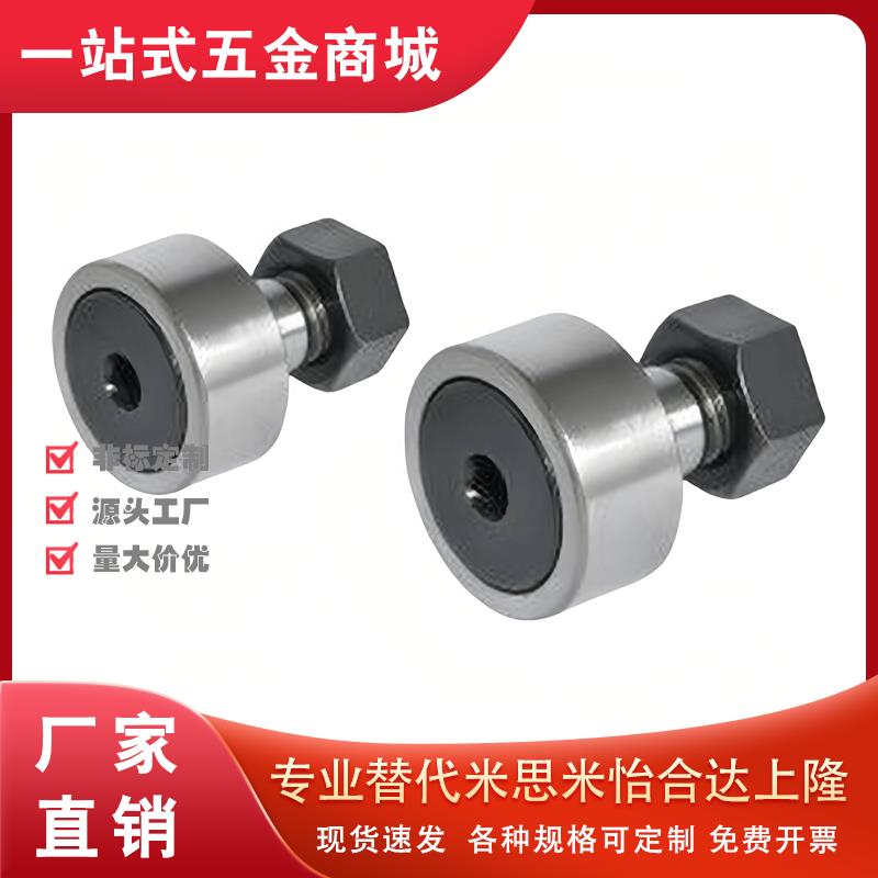 凸轮轴承随动器C-CUAG CFUAG3 4 5 6 8 10-12 13 16 19 22 26