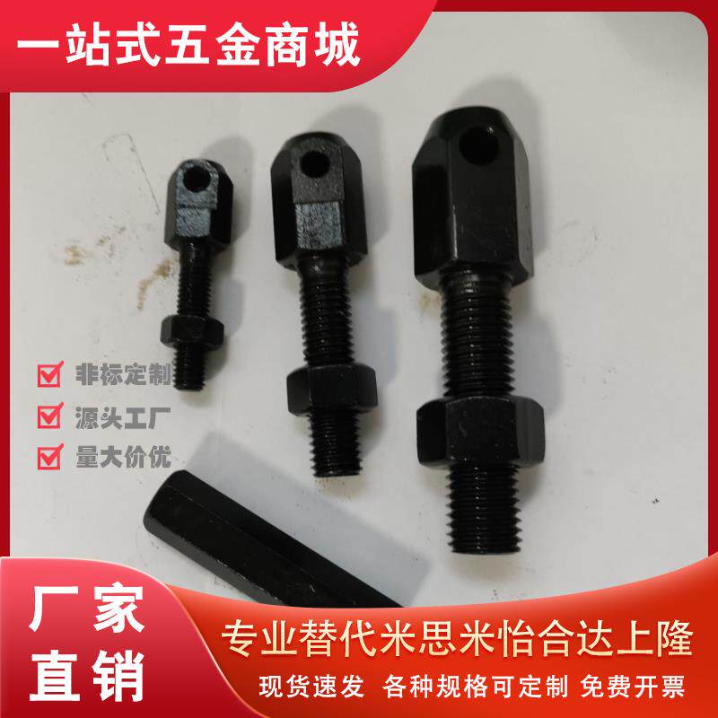 SRC-R40/R60/R50/R80VSS21/11-60-08A/16A/12A/10A链条拉紧连接杆