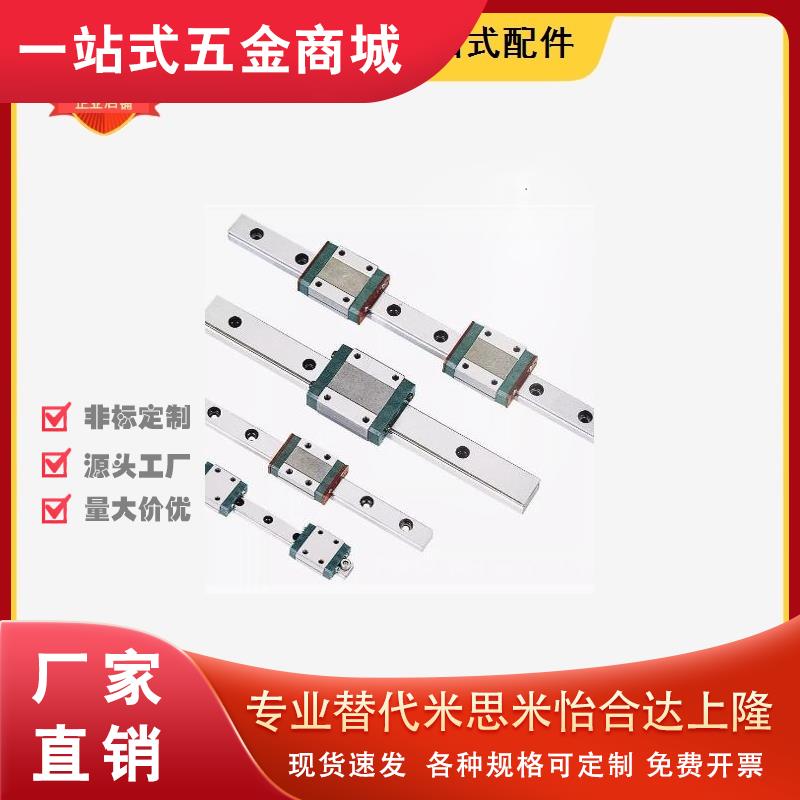 SSEBWZ16-70/110/150/190/230/270/310/SSEBWZ16-350微型直线导轨