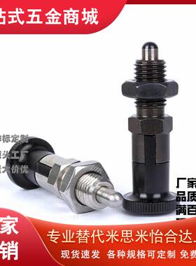 ZAG41自锁型旋钮柱塞分度销定位销PXYKN/PXYAN5/6/8/10/12/16/16L