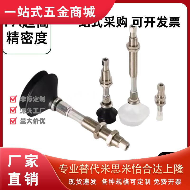 真空吸盘SMC ZP3-T04BNJ3-B5 ZP3-T06/T08/T10/T13/T16BNJ/BSJ3-B