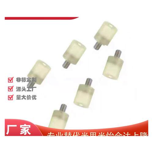 NBE71聚氨酯72/834/UHBKS