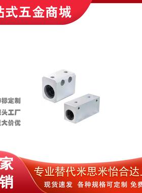 E/LMY02-D12箱式01直线轴承03/lmx11/d10/d8/d16/d20/d25/D30/D6