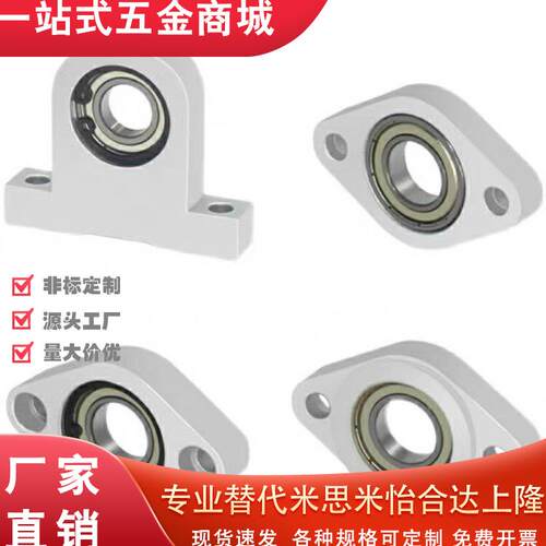 轴承座菱形C-BGHAN69812