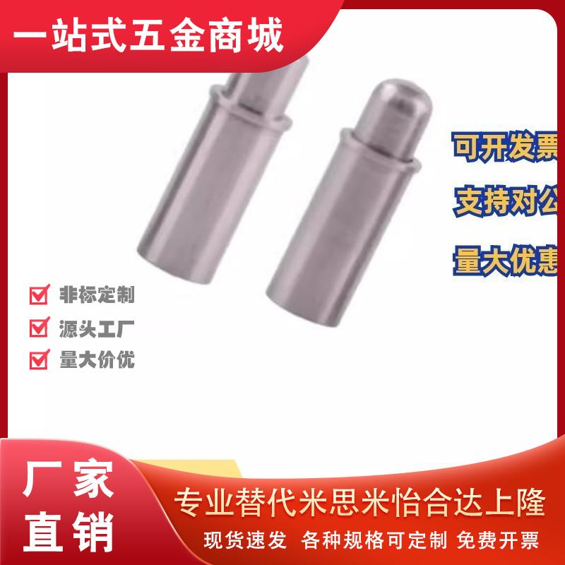 短型小径弹簧柱塞C-MPFS/C-MPJS2 3 4 5-1.5 3 4轻载型弹簧定位销
