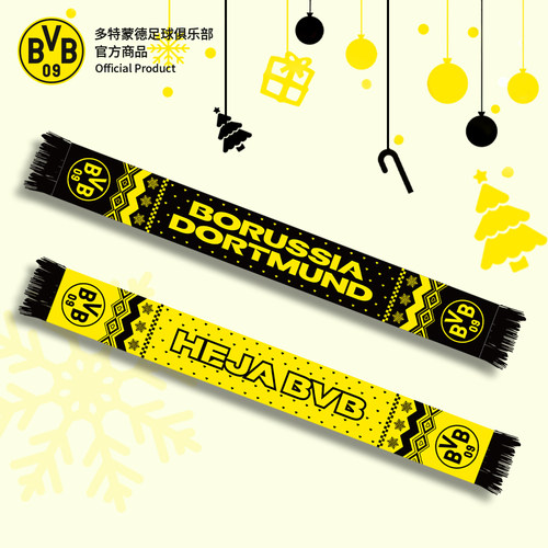 保暖周边针织围巾多特蒙德