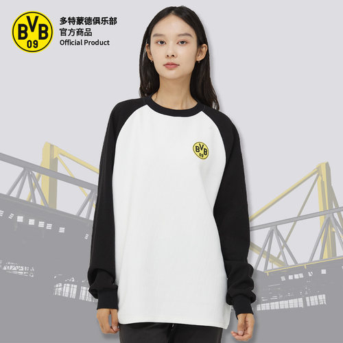 多特蒙德俱乐部圆领卫衣拼色长袖