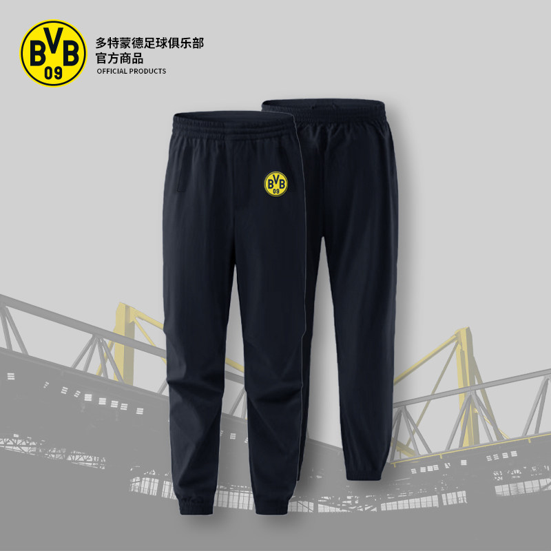 多特蒙德足球俱乐部队徽长裤
