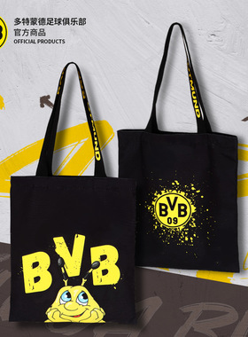 多特蒙德足球俱乐部｜BVB黄黑吉祥物帆布包挎包百搭购物包