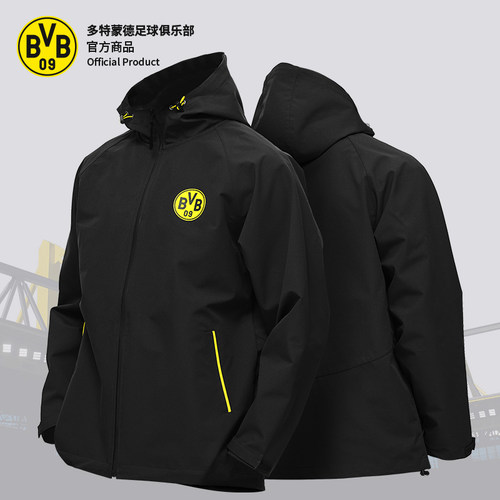 防水运动夹克多特蒙德