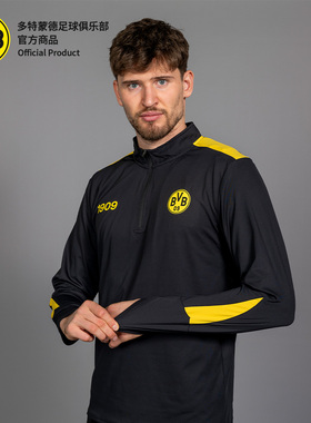 多特蒙德足球俱乐部｜BVB拼接户外运动男士长袖足球训练服