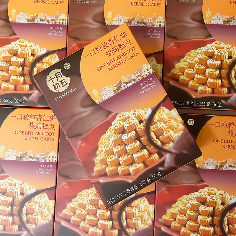 十月初五一口粒粒杏仁饼迷你小块办公室下午茶休闲饼干零食155g盒
