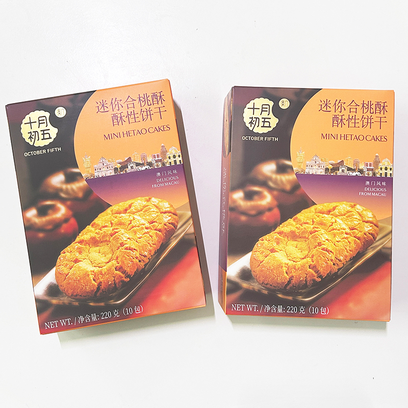 十月初五迷你合桃酥220g盒装酥性饼干糕点办公室点心茶点休闲零食