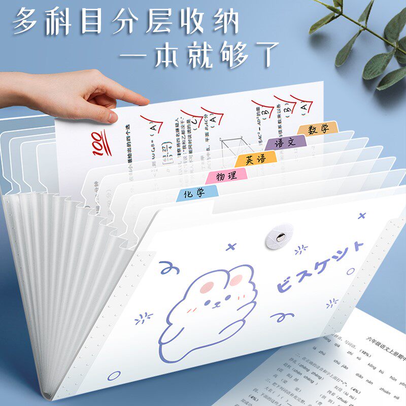 文件夹a4多层插页试卷收纳整理神器学生用风琴夹大容量文件袋资料怎么样,好用不?