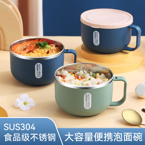 学生饭盒高中生用品饭碗个人专用精致小学生男孩不锈钢食堂自带碗