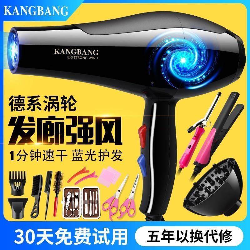 .电吹风机家用理发店专用点3500桶吹飞机催次欢风同热4000不伤头
