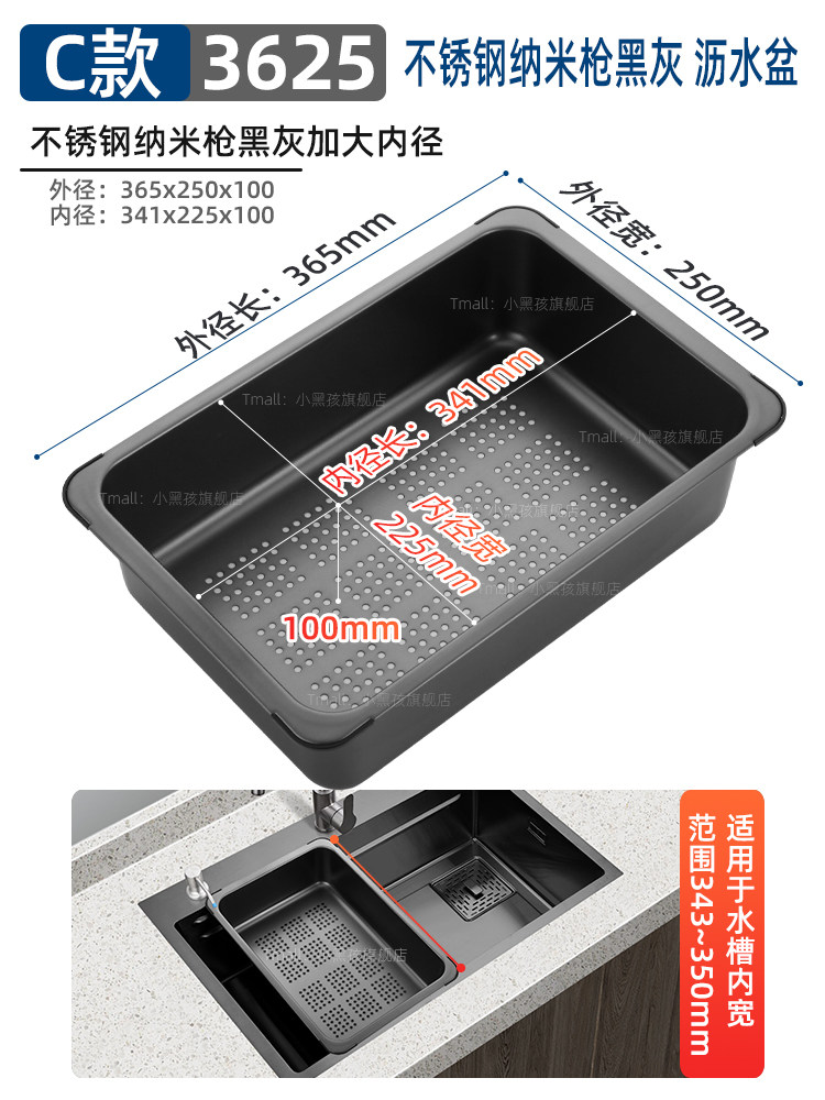 304厨房沥水篮洗菜篮子加厚款 放碗盆不锈钢菜盆 盆中盆水槽配件