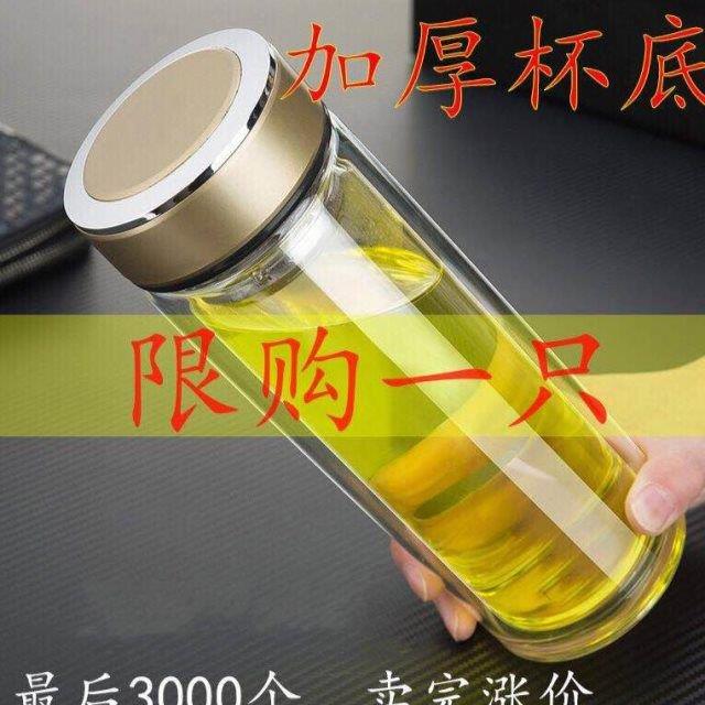 。玻璃钢茶杯钢化防摔车用保温杯男士真空保温车载玻璃双层真空
