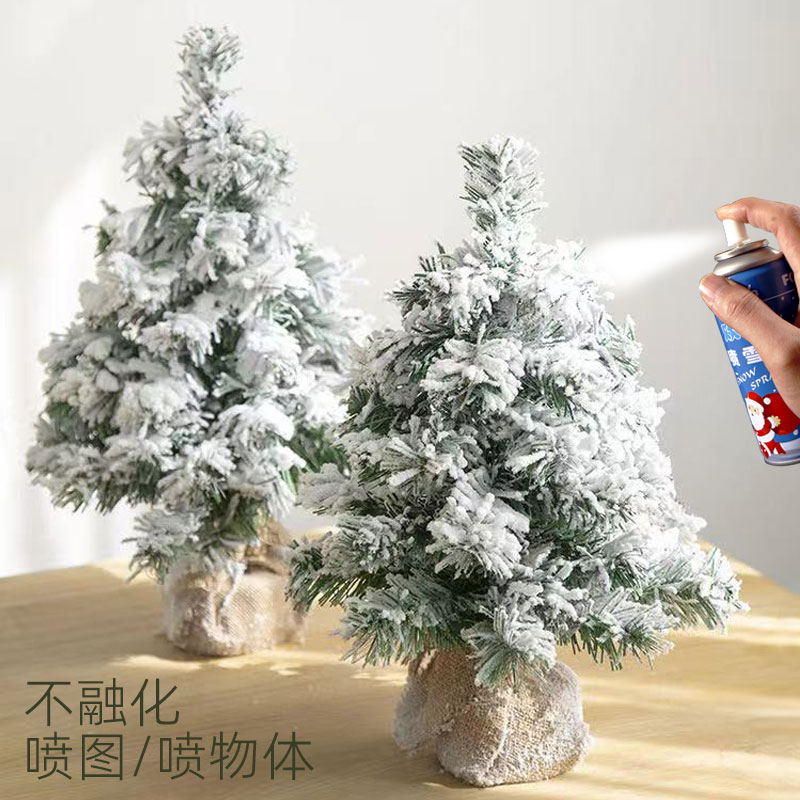 圣诞树雪花喷雾圣诞节喷图案不融化喷喷雪玻璃橱窗雪花装饰喷雾