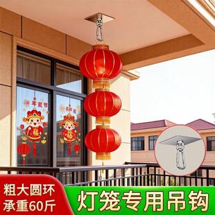 新款免打孔灯笼专用挂钩加大室外阳台黏鈎天花板挂灯笼的钩子