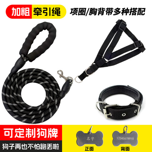 宠乐奇大型加长防咬狗牵引绳