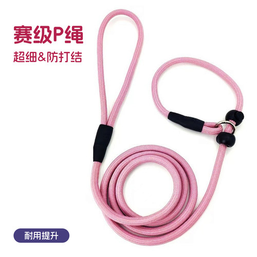 双限位中大型犬加粗防爆冲牵引绳