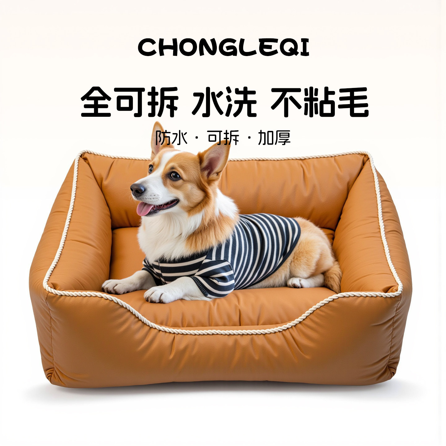 防脏防水宠物新型狗窝四季通用可拆洗小型犬加厚狗狗睡觉的窝比熊,宠物/宠物食品及用品,狗窝/屋/帐篷/沙发,淘宝优惠券,粉丝福利购,淘宝优惠卷