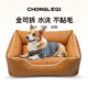 防脏防水宠物新型狗窝四季 通用可拆洗小型犬加厚狗狗睡觉 窝比熊