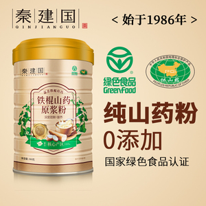 绿色食品认证，秦建国 铁棍山药原浆粉金罐580g